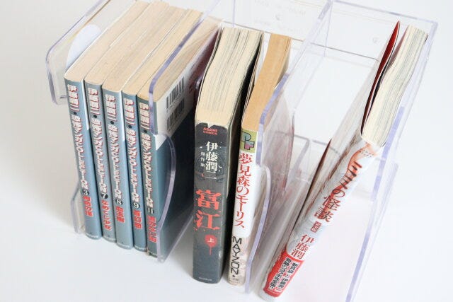 ダイソー　タテ・ヨコに使えるBook