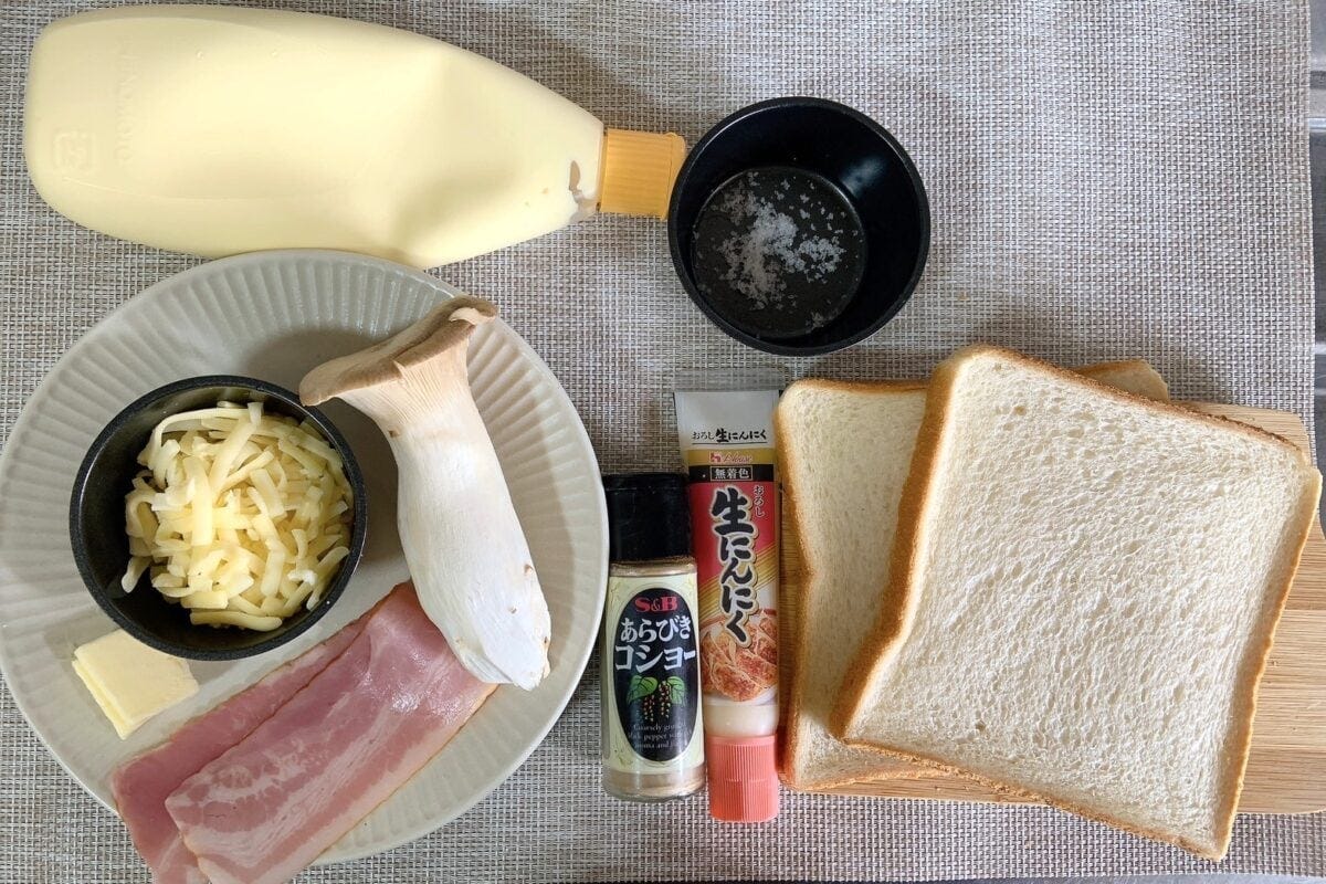 きのこホットサンド