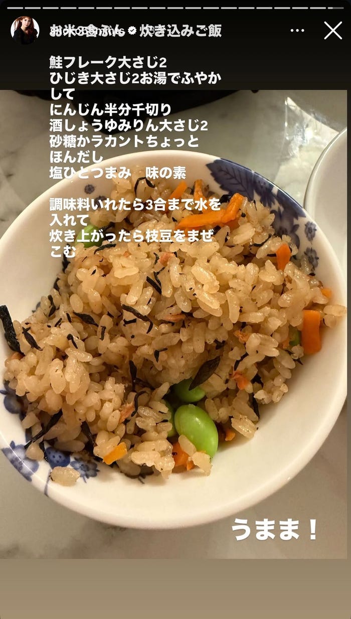中川翔子Instagramストーリーズより