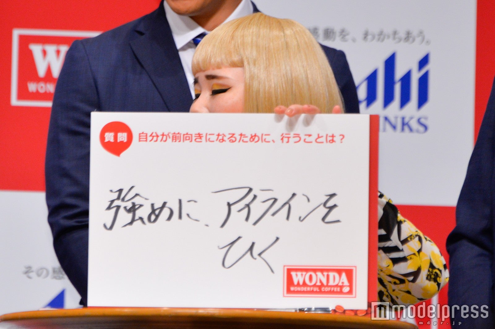 ブルゾンの本日のアイメイク（C）モデルプレス