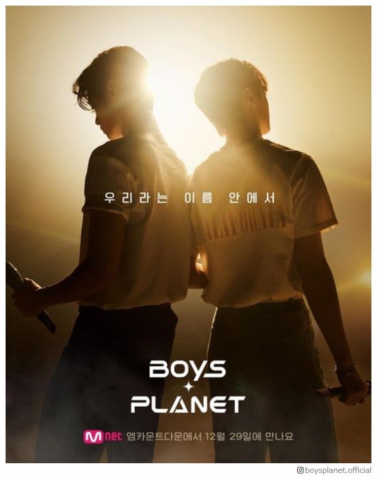 PENTAGONフイ・「日プ」井汲大翔＆飯沼アントニーら参戦「BOYS PLANET」シグナルソング「Here I Am」初披露で話題沸騰「美男子揃い」「レベル高い」