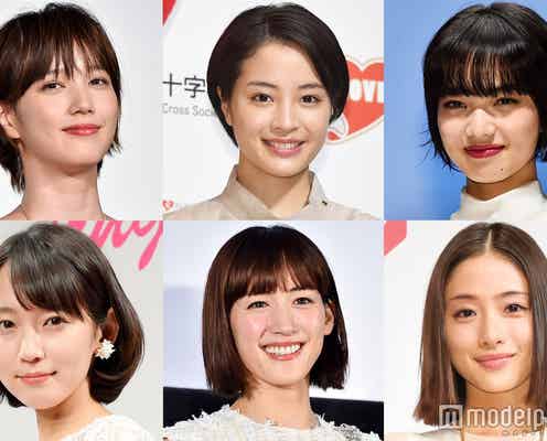 ばっさりショート&ボブが可愛い!広瀬すず・本田翼・小松菜奈らの春ヘアを真似したい
