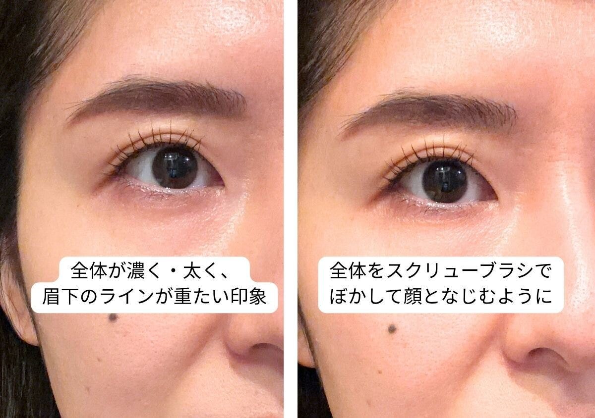 濃く・太く描きすぎるとまぶたが重く見える 濃く・太く描きすぎるとまぶたが重く見える