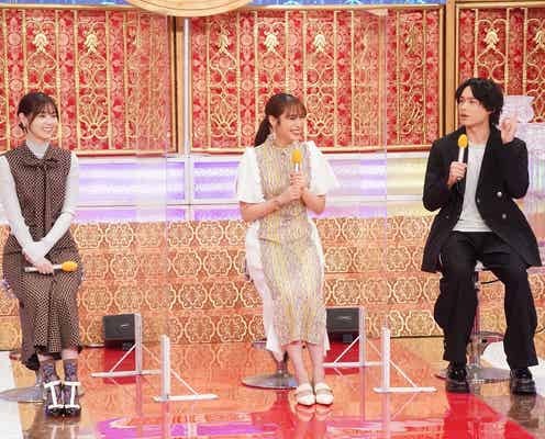 SixTONES松村北斗ら新作ドラマキャスト集結 綾瀬はるかの仰天エピソードとは