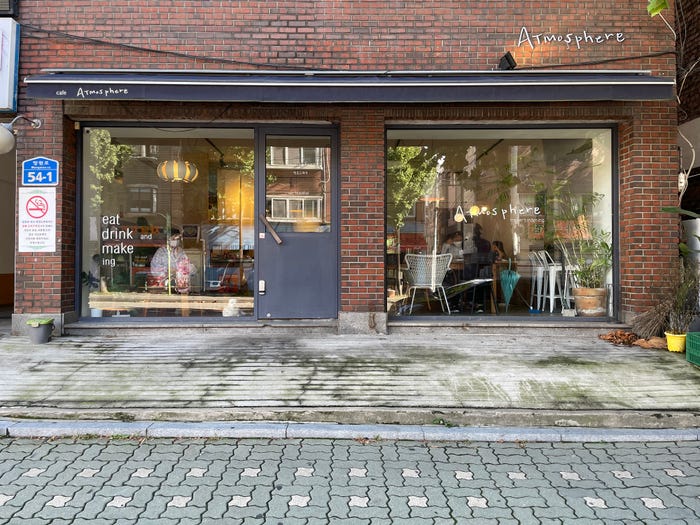 ATMOSphere(提供画像)