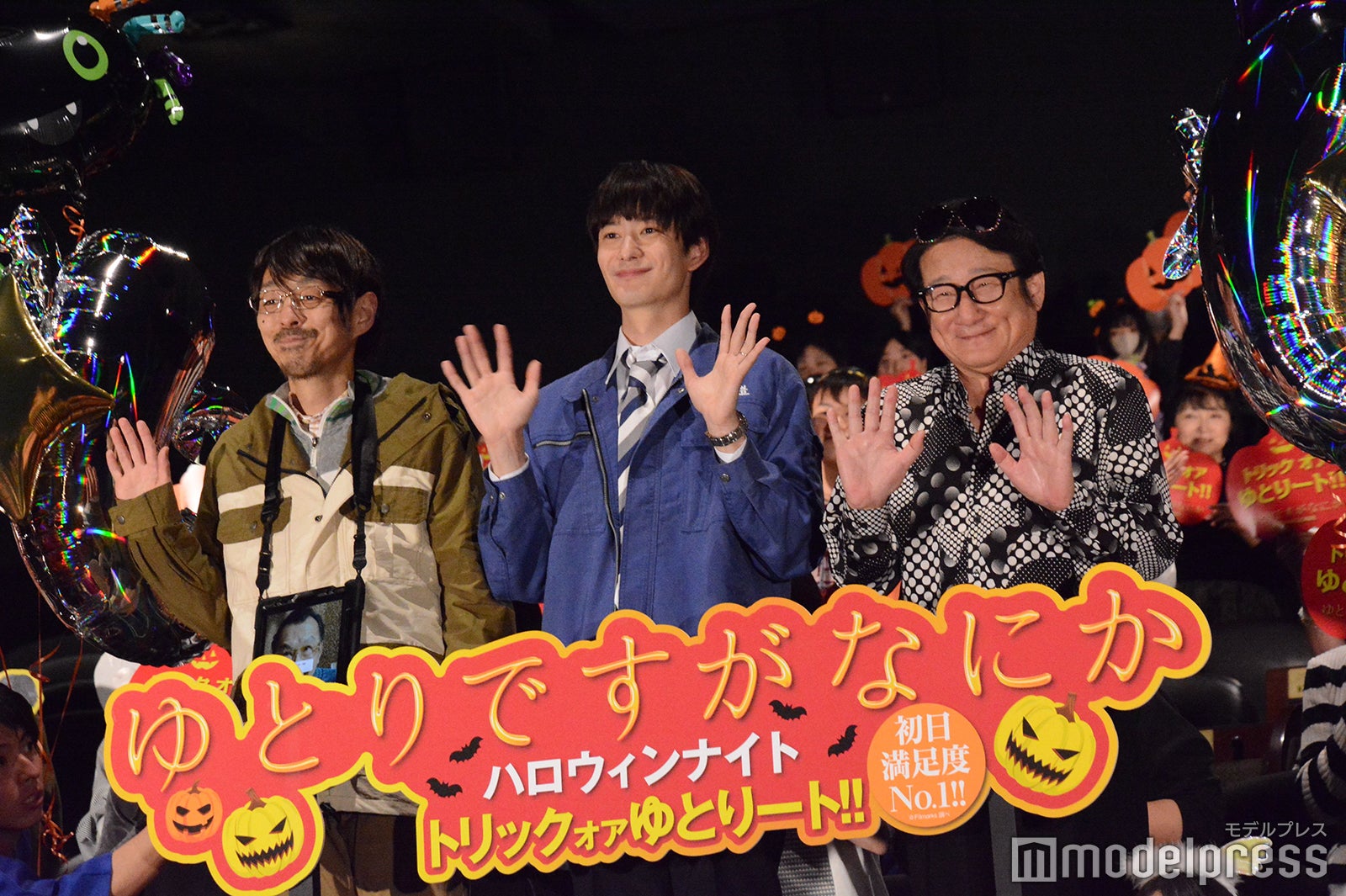 宮藤官九郎、岡田将生、水田伸生監督（C）モデルプレス