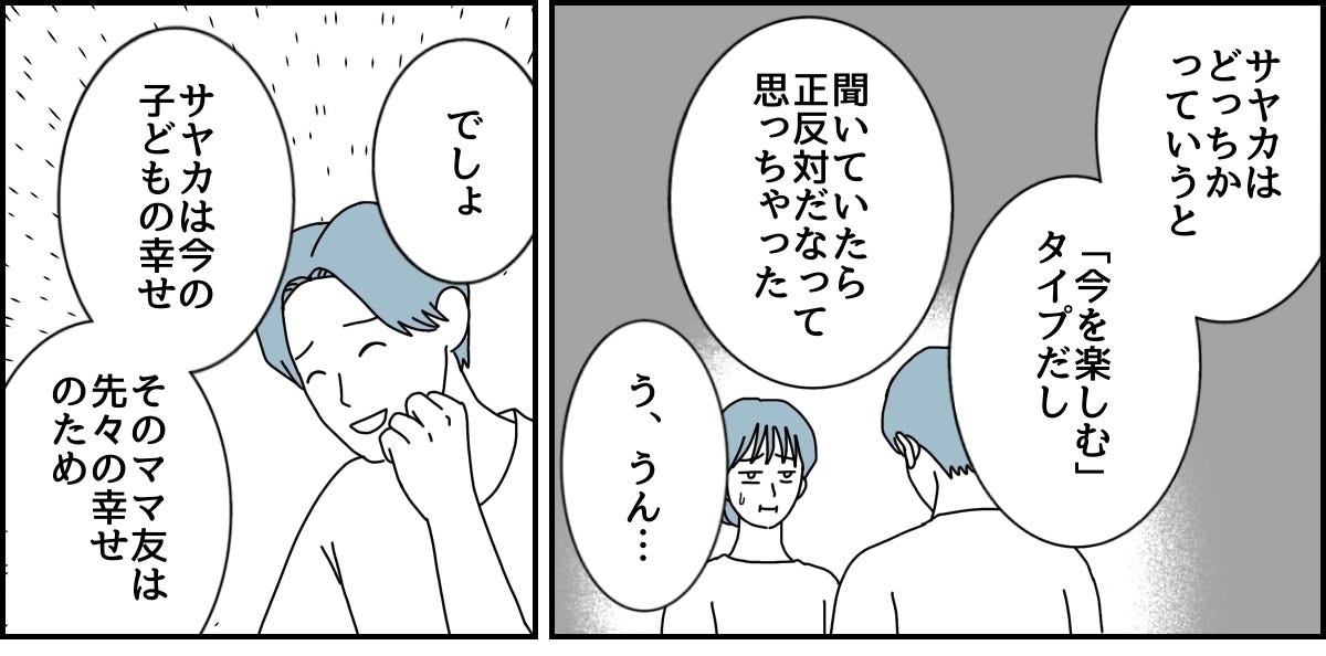 3_3_1