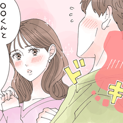 男性がドキッとする あざといデートの誘い方 4つ モデルプレス