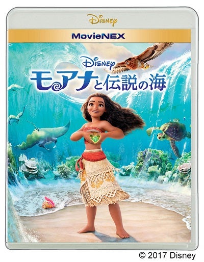 『モアナと伝説の海』MovieNEX発売！初期の人物設定や絵コンテなどの未公開映像を公開