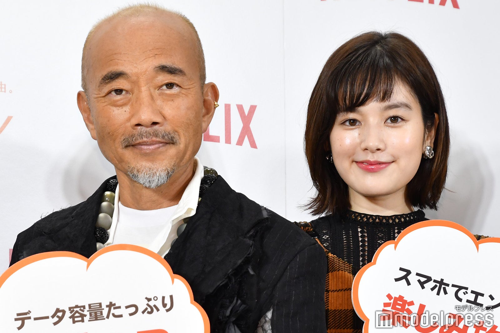 竹中直人、筧美和子（C）モデルプレス