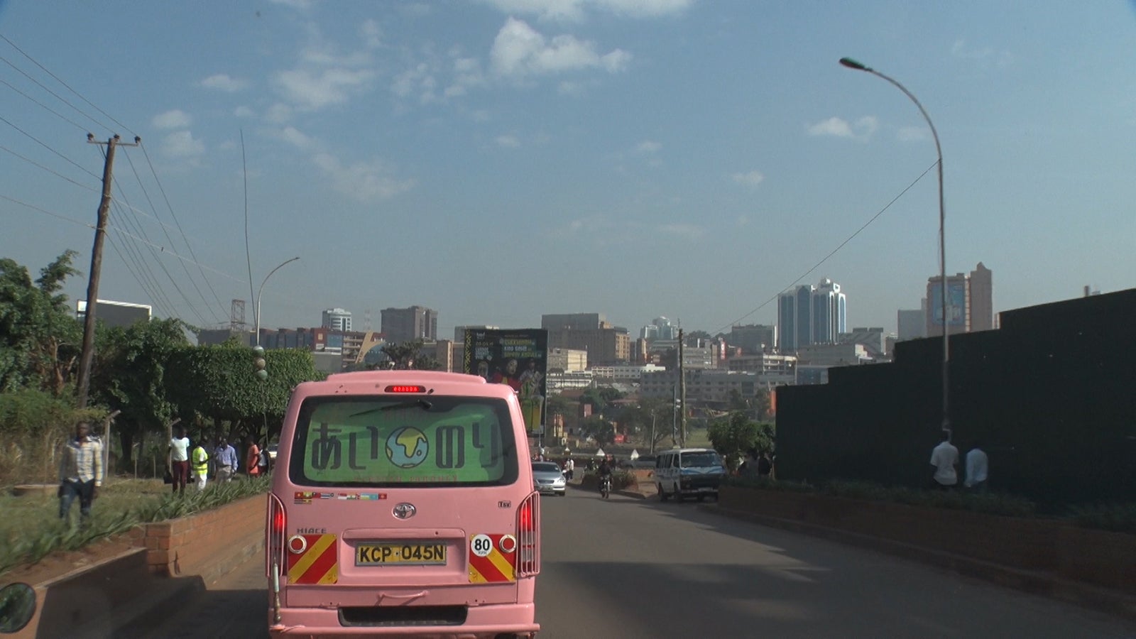 「あいのり：African Journey」第7話より（C）フジテレビ