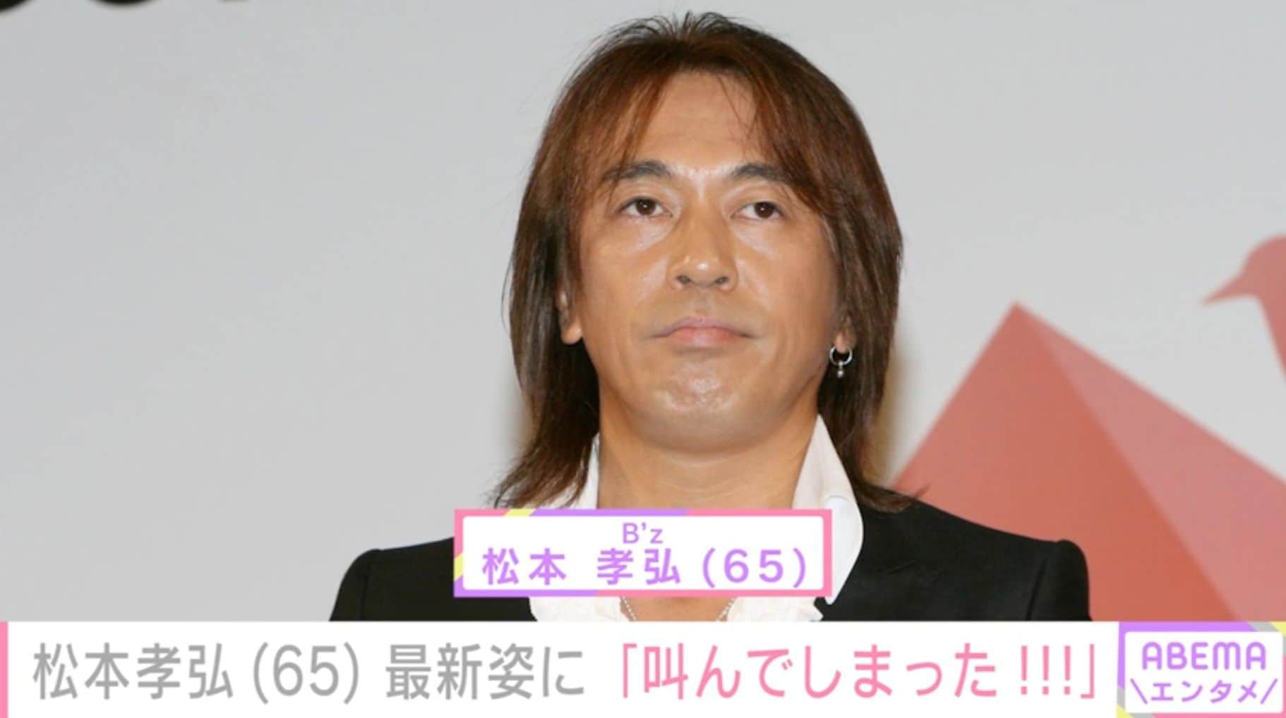 “療養発表から1年”B'z 松本孝弘（65）、最新姿に驚きの声「思わず叫んでしまった」「涙がにじみます」