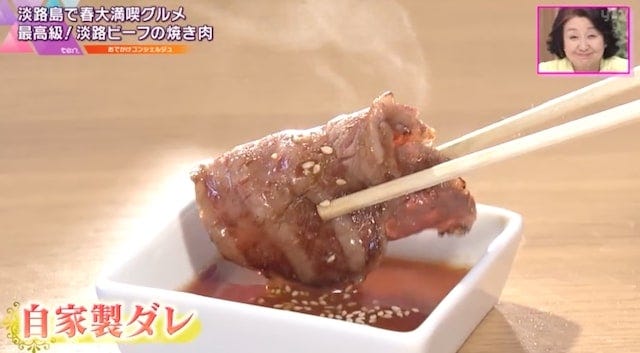 1日2～3食限定のメニューも！最高級淡路ビーフの希少部位が楽しめる焼き肉店【淡路島】