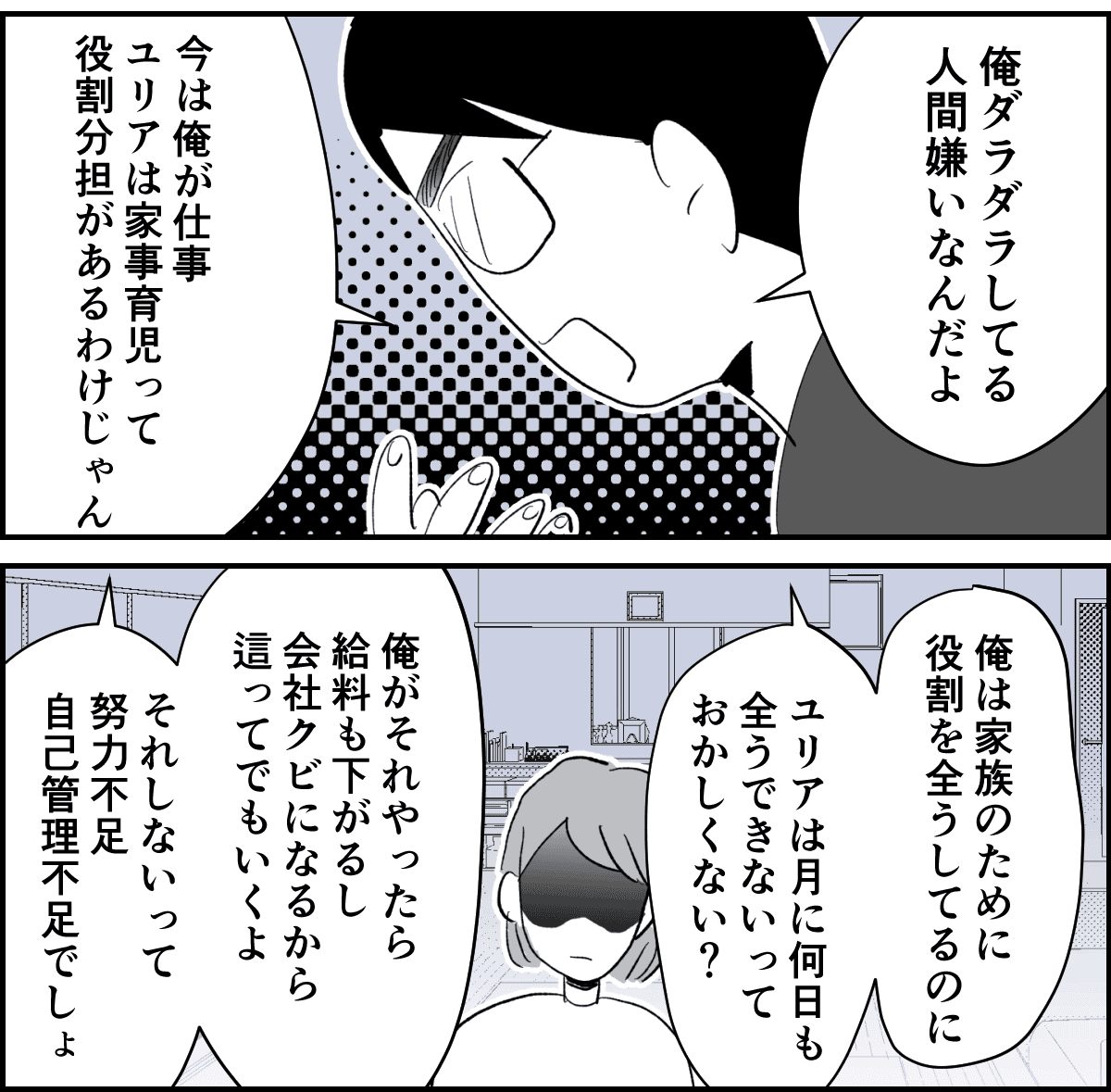 【修正版】2-2-2