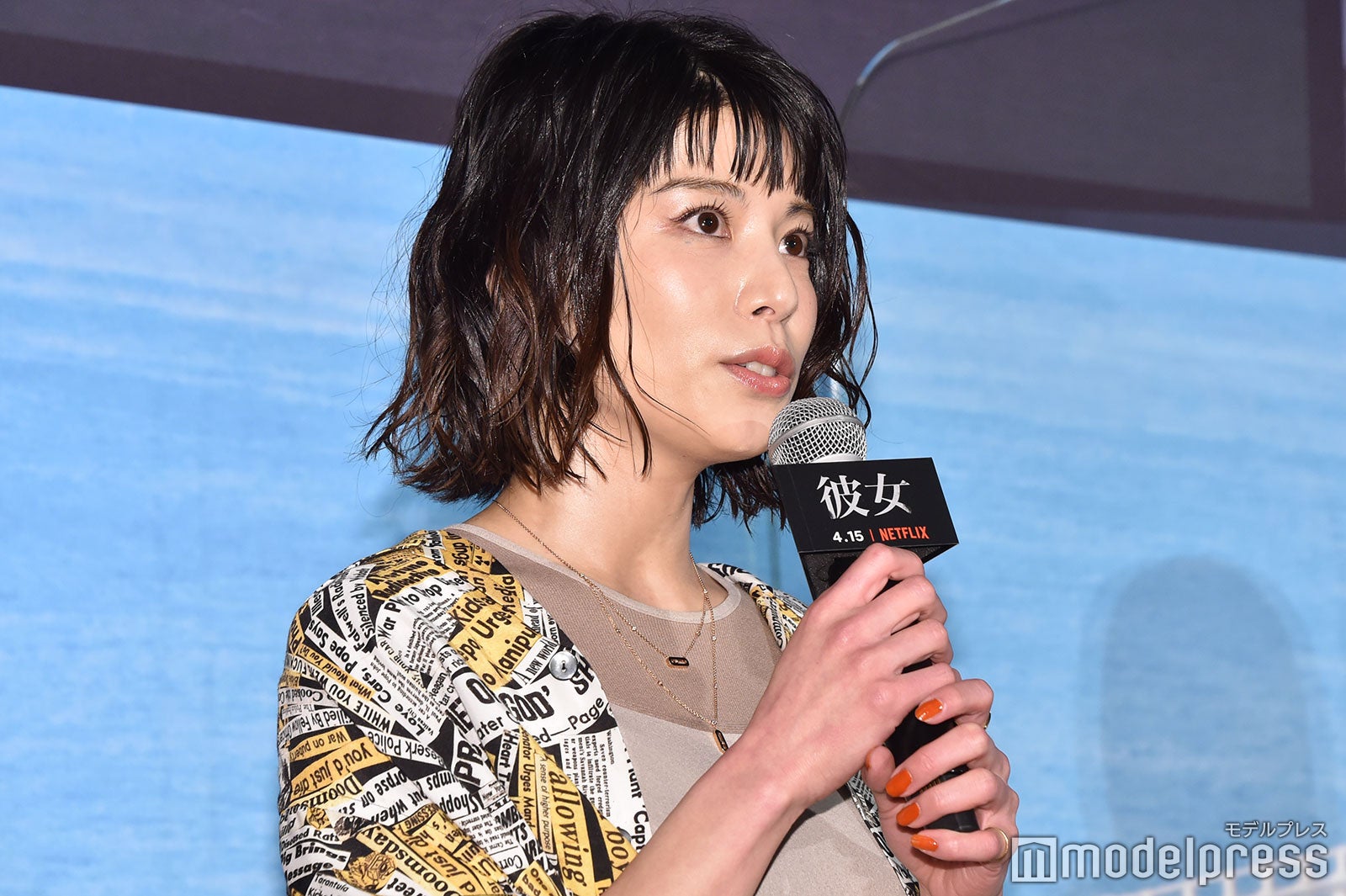 さとうほなみ（C）モデルプレス