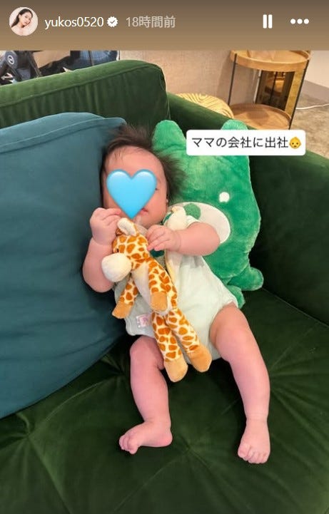 ゆうこす公式Instagramストーリーズより