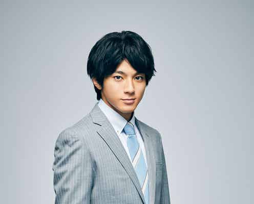 山田裕貴、田中圭のパートナーで副担任教師役 「先生を消す方程式。」出演決定