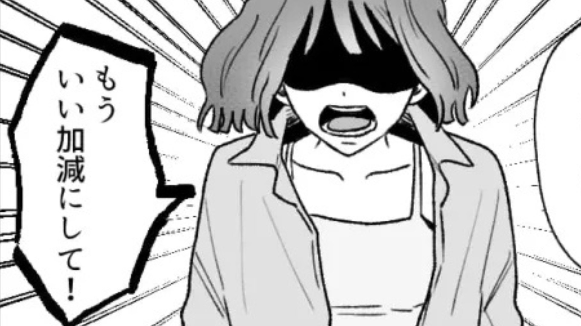 【ひとり暮らし】することを友だちに話したら...“予想外の発言”をされて！？