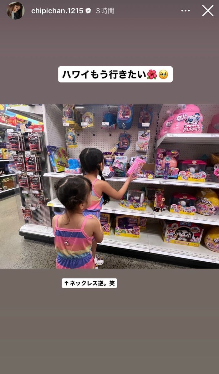 近藤千尋の長女&次女/近藤千尋Instagramストーリーズより