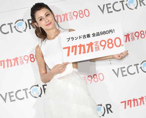 ダレノガレ明美、意味深発言「どうするの?別れていたら」