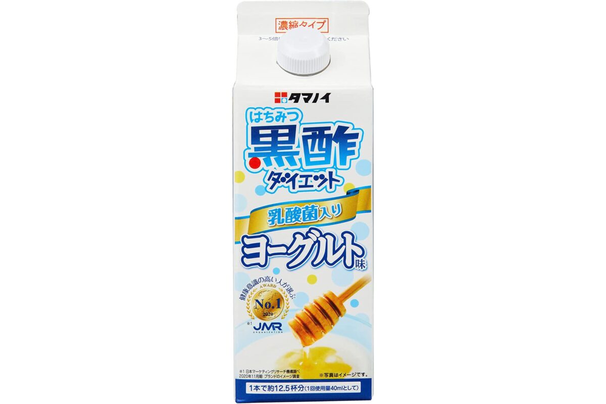 はちみつ黒酢ダイエット