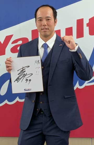 ヤクルト青柳 現状維持5000万円でサイン「野球人としては成長できた」 目標はキャリアハイ「タイガースに勝たないと優勝はない」