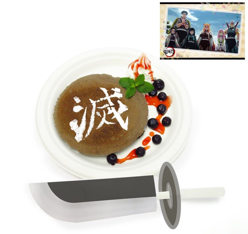 己を滅して鬼を斬れ、命を賭して戦う鬼殺隊パンケーキ980円（C）吾峠呼世晴／集英社・アニプレックス・ufotable