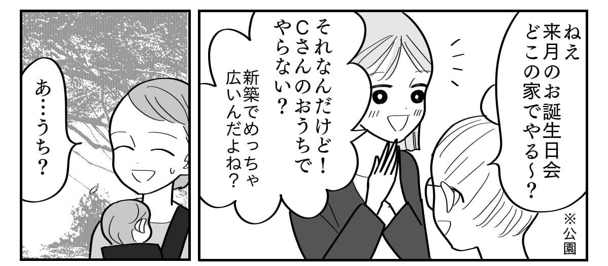 1-2