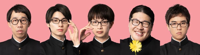 ひょっこりはん、本田響矢、綱啓永、一ノ瀬ワタル、若林時英(C)TBS