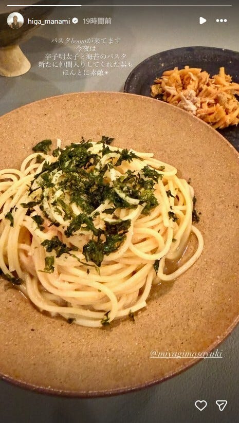 比嘉愛未Instagramストーリーズより