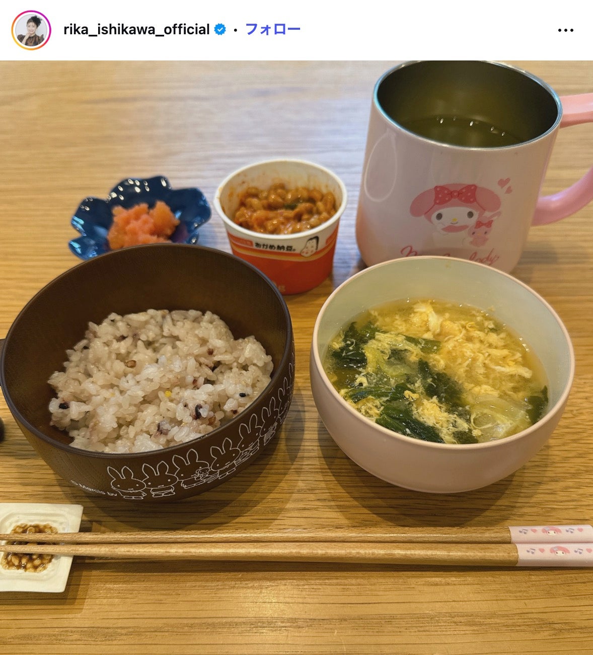 石川梨華Instagraｍより