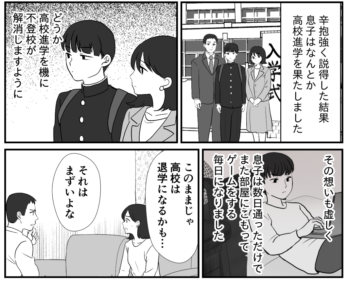 1−2−1