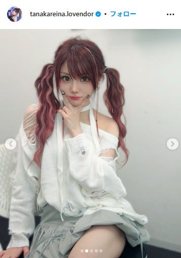 田中れいな公式Instagramより
