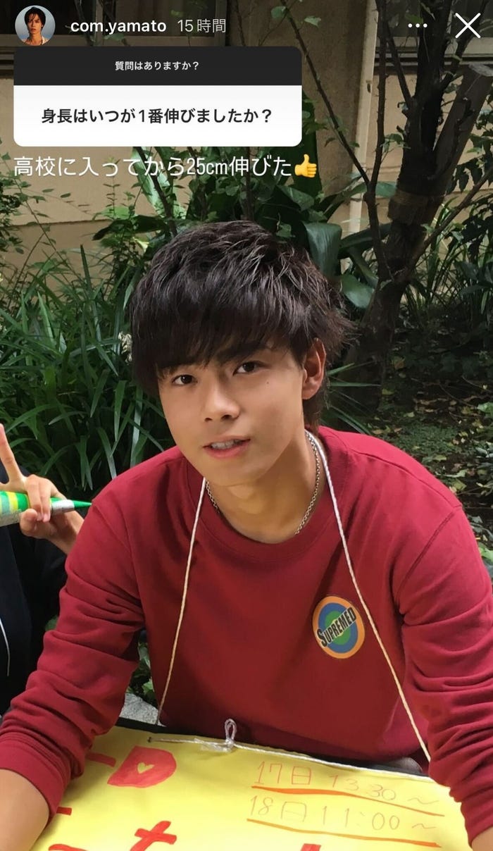 やまと公式Instagramより