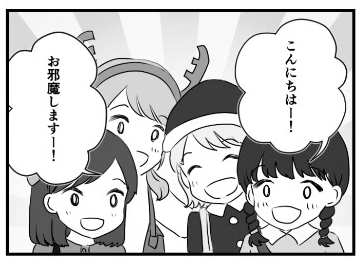 「クリスマス会のプレゼント、手作りと使い古し？」その後、仲間外れにされ…【聖夜のトラブル】