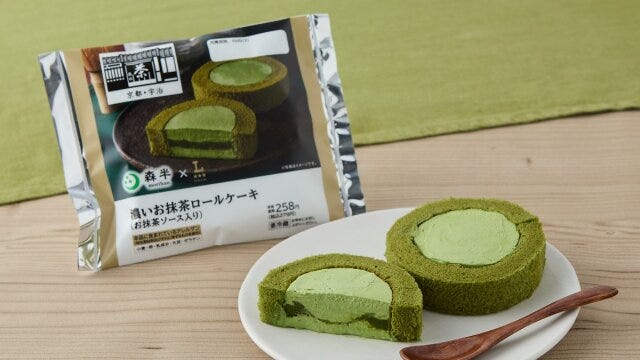 ローソンのウチカフェ