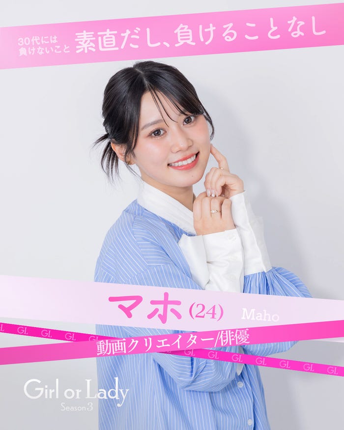 マホ(C)AbemaTV,Inc.