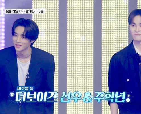 「MAKEMATE1」THE BOYZソヌがビジュアル絶賛の参加者は?衝撃の脱落者発表に涙も