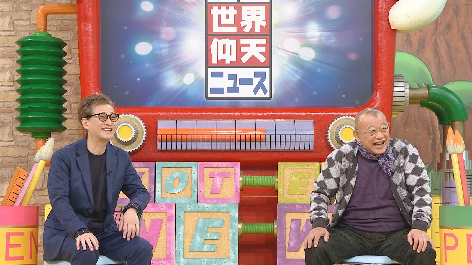 中居正広、笑福亭鶴瓶（C）日本テレビ