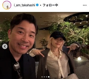 あべこうじ、高橋愛／高橋愛Instagramより