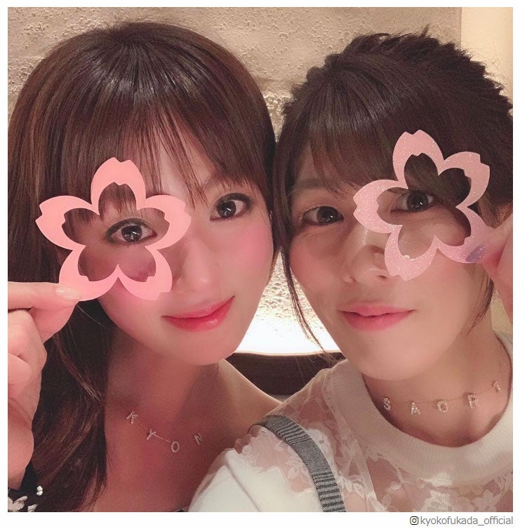 深田恭子、吉田沙保里の現役引退を労う プライベートショット＆動画に反響