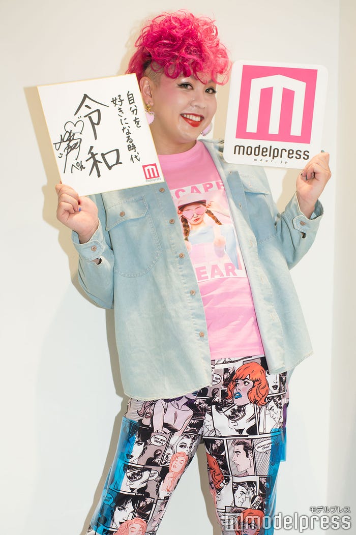 ぺえ (C)モデルプレス