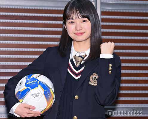 月島琉衣「高校サッカー応援マネージャー」就任 好きな選手は三笘薫「ワールドカップからずっと見ている」