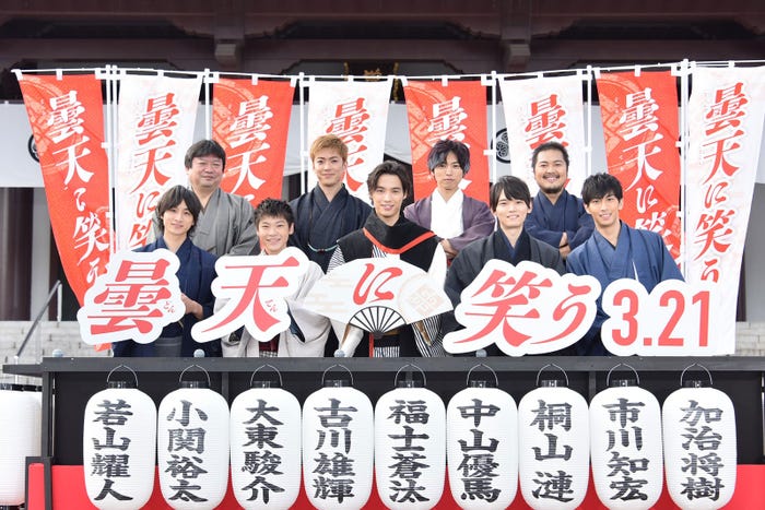 (前列左から)小関裕太、若山耀人、福士蒼汰、古川雄輝、市川知宏(後列左から)本広克行監督、大東駿介、桐山漣、加治将樹(提供写真)