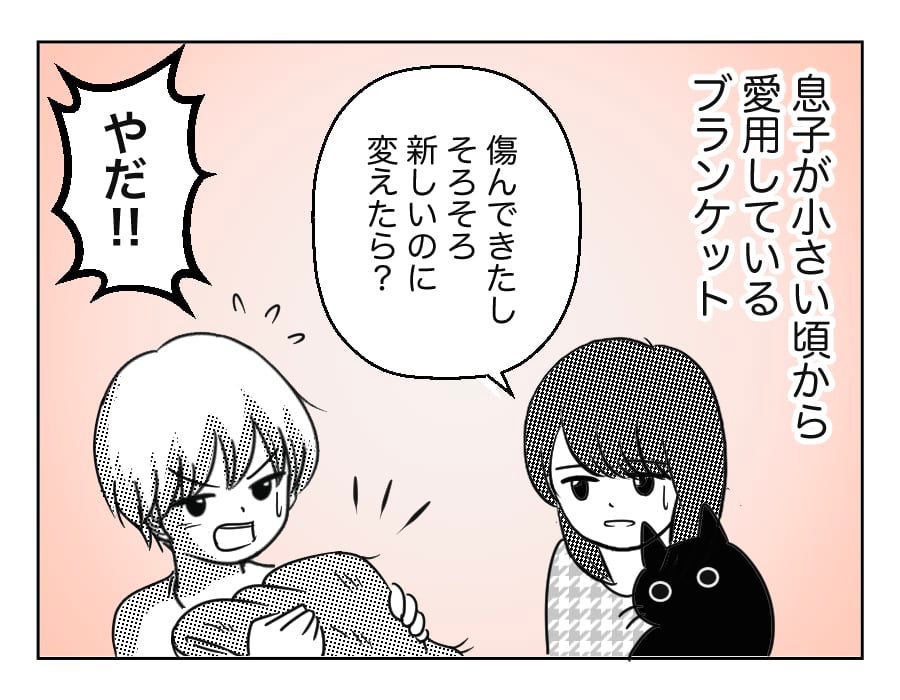 不登校は甘えではない 学校に行きたくない 子どもへ親が最初にできることは モデルプレス