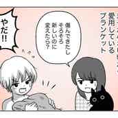 不登校は甘えではない 学校に行きたくない 子どもへ親が最初にできることは モデルプレス 不登校は甘えではない 学校に行きたくない 子どもへ親が最初にできることは モデルプレス