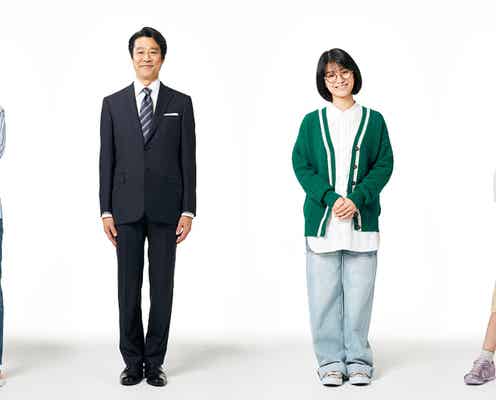 石田ゆり子・蒔田彩珠ら、堤真一主演金曜ドラマ「妻、小学生になる。」キャスト発表