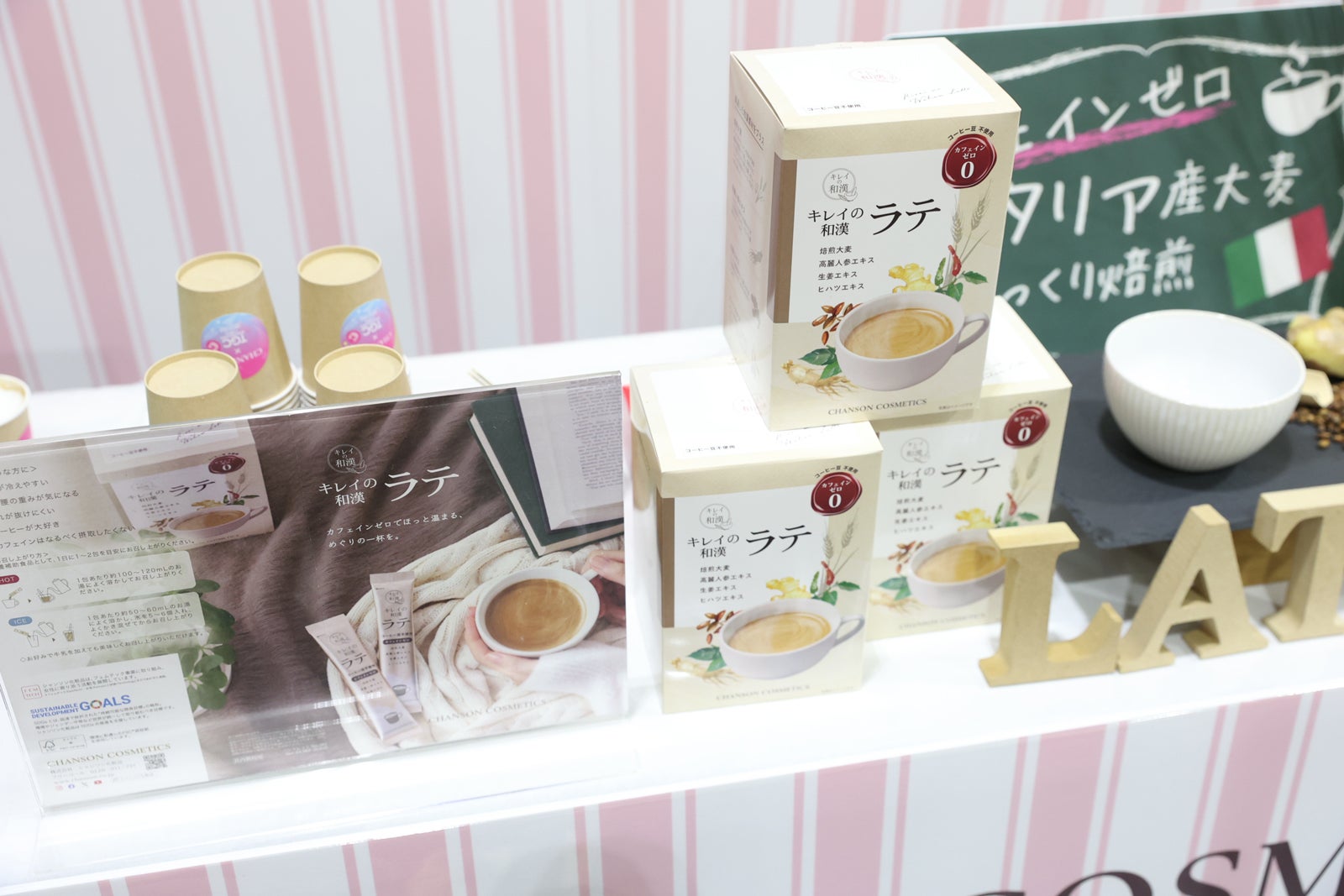 「TGCしずおか2025」ケータリング（C）SDGs推進 TGC しずおか 2025 by TOKYO GIRLS COLLECTION