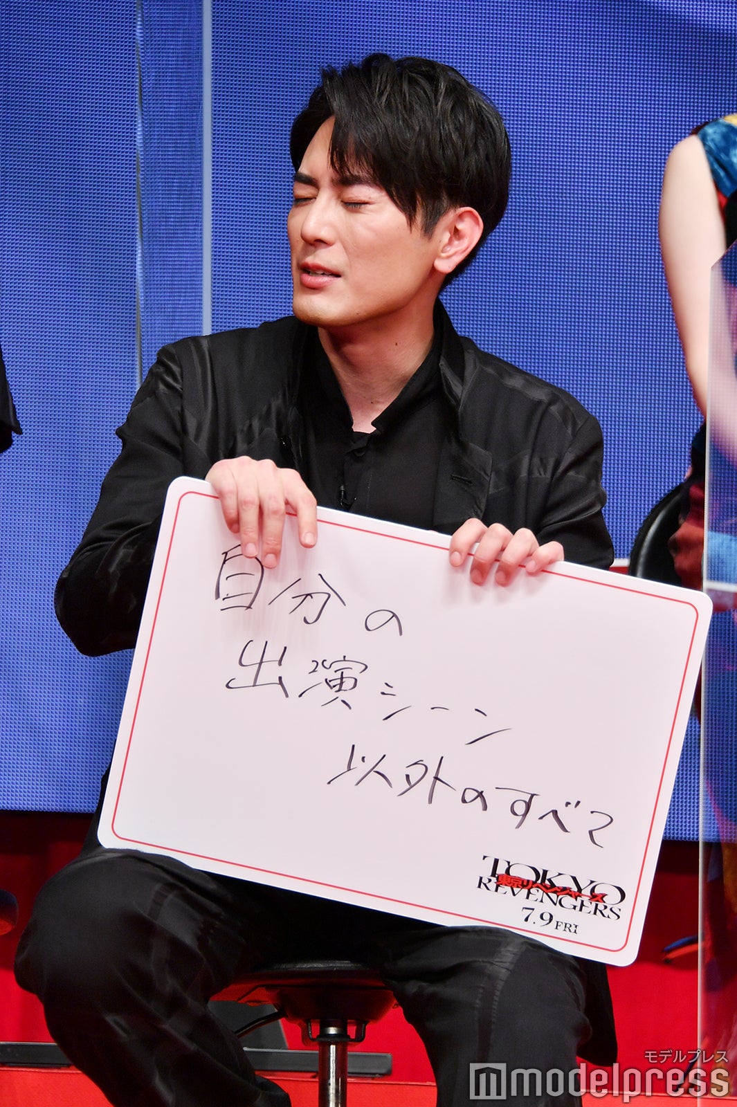 間宮祥太朗（C）モデルプレス