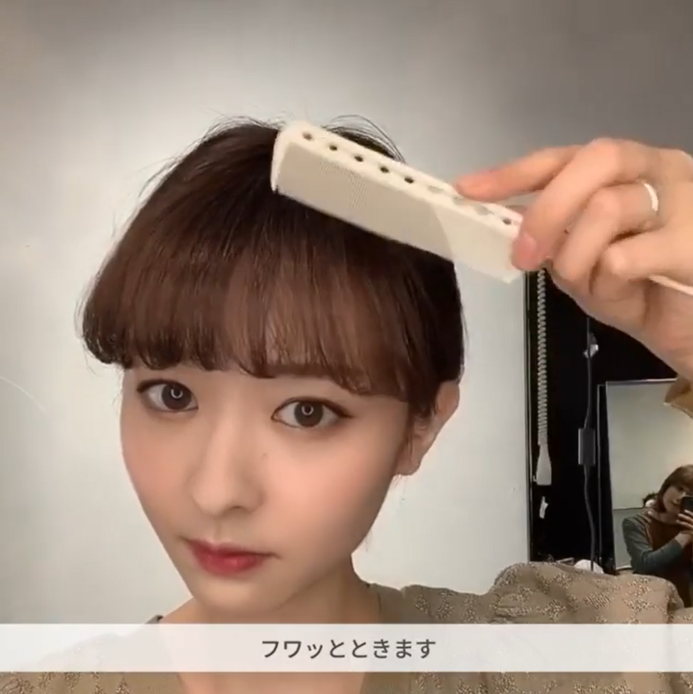 マスクでも梅雨の湿気でもへこたれない前髪の巻き方